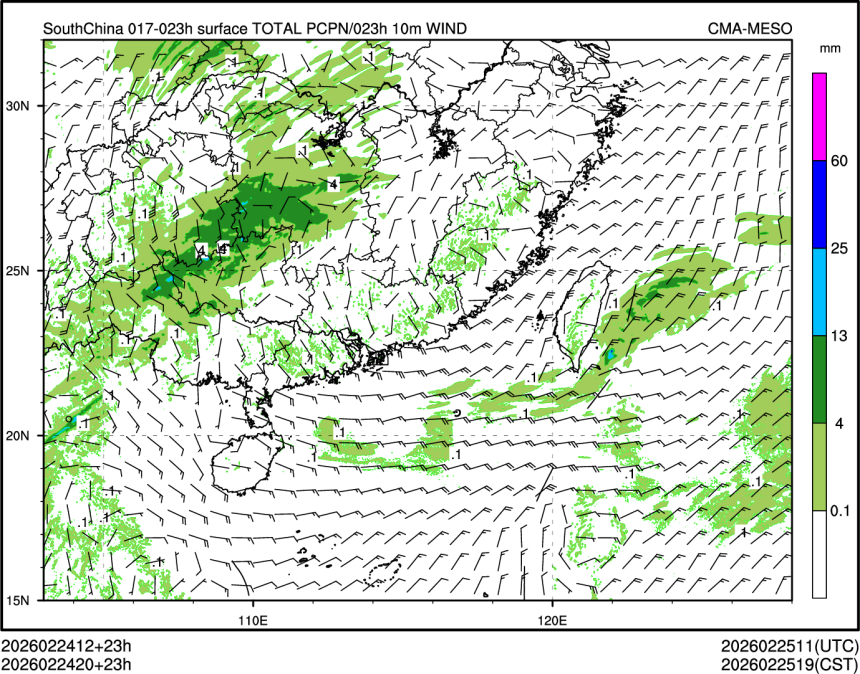 02/24 20时 +023小时