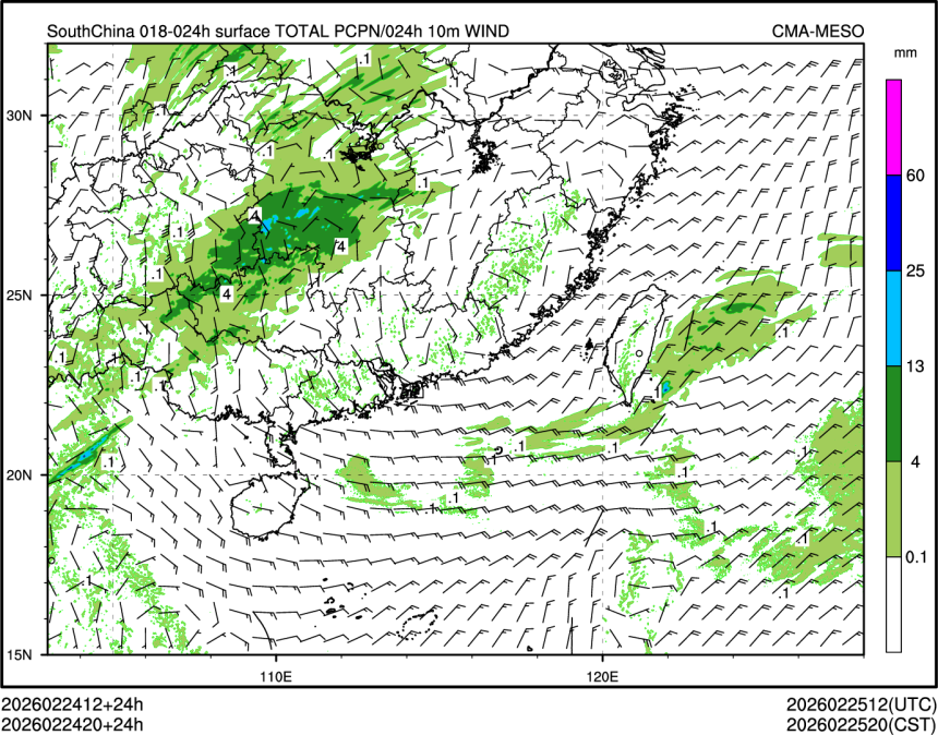 02/24 20时 +024小时