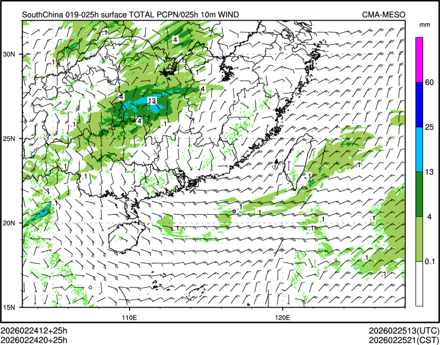 02/24 20时 +025小时