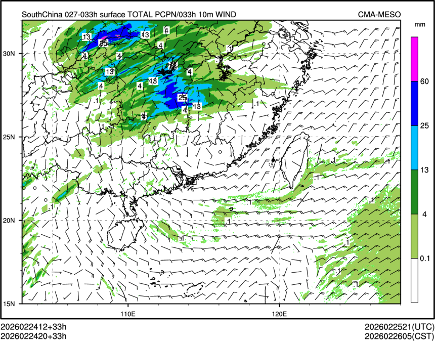 02/24 20时 +033小时