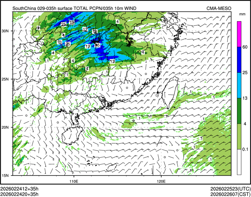 02/24 20时 +035小时
