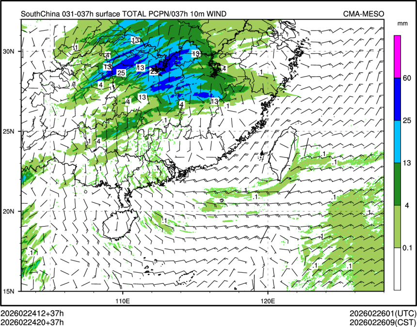 02/24 20时 +037小时
