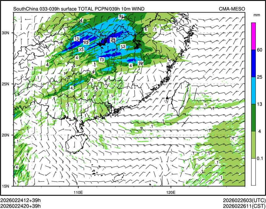 02/24 20时 +039小时