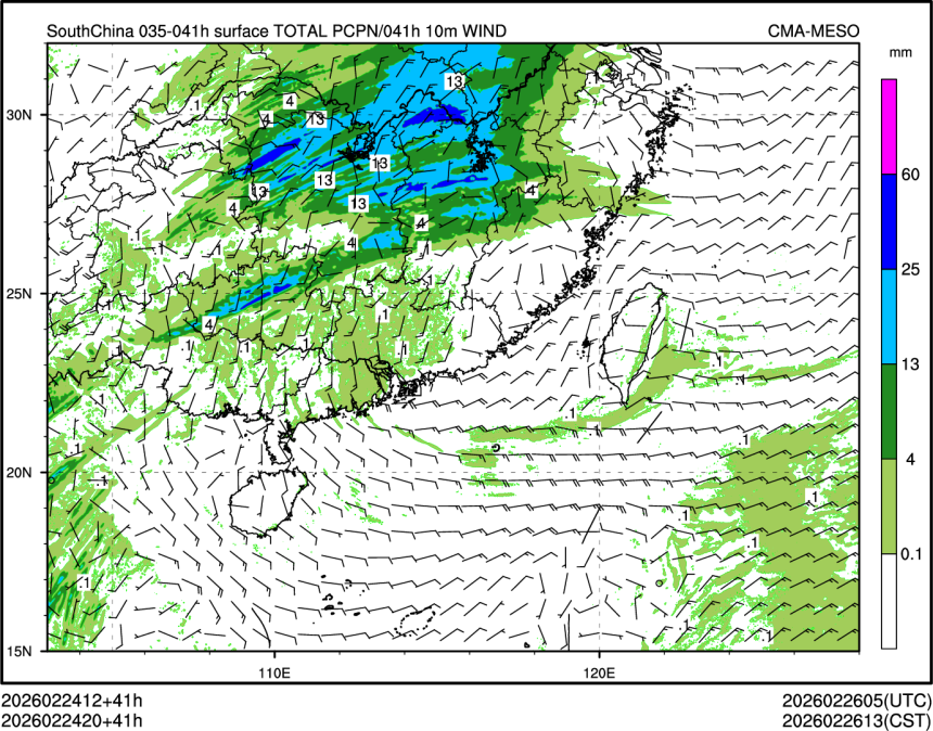 02/24 20时 +041小时