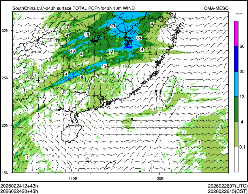 02/24 20时 +043小时