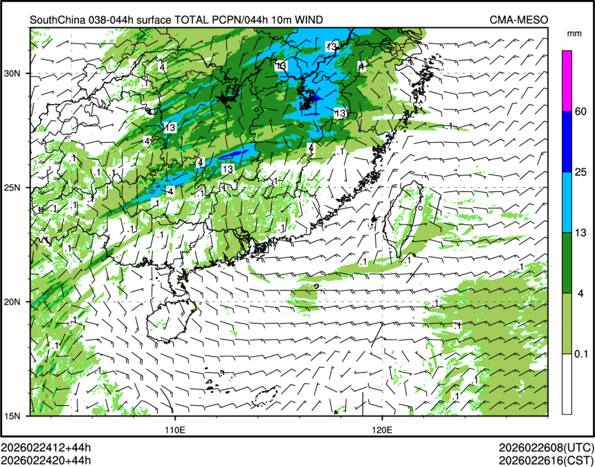 02/24 20时 +044小时