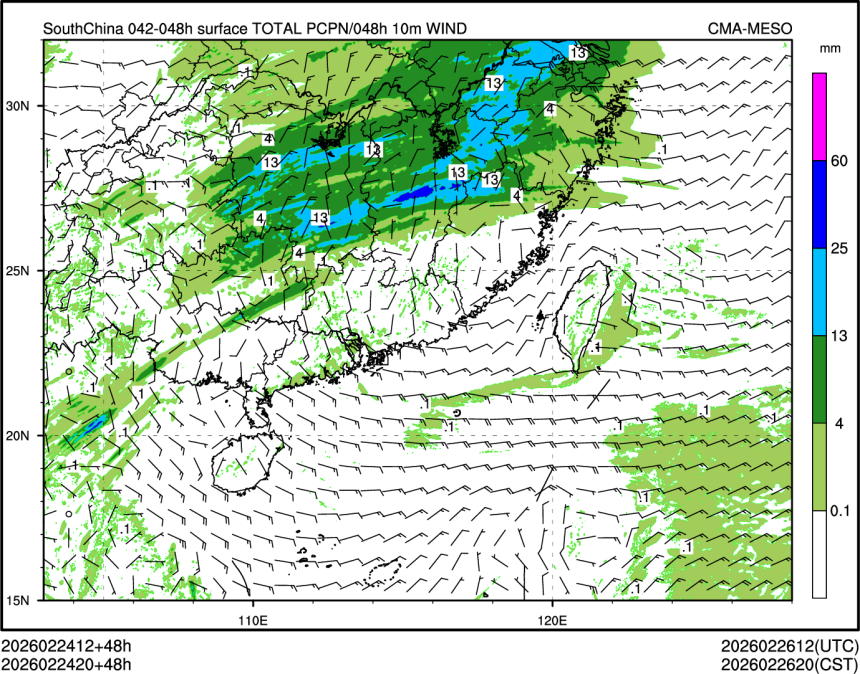 02/24 20时 +048小时