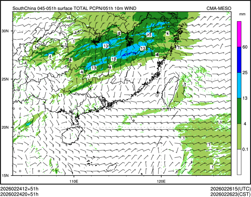 02/24 20时 +051小时