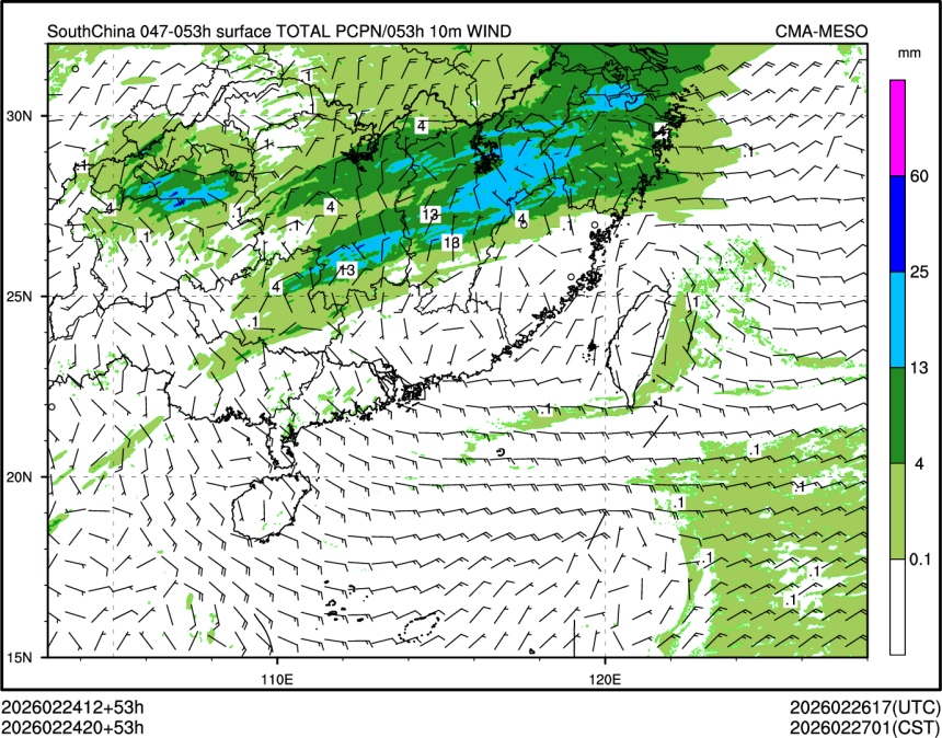02/24 20时 +053小时