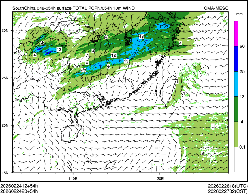 02/24 20时 +054小时
