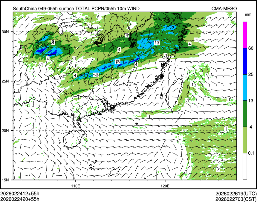 02/24 20时 +055小时