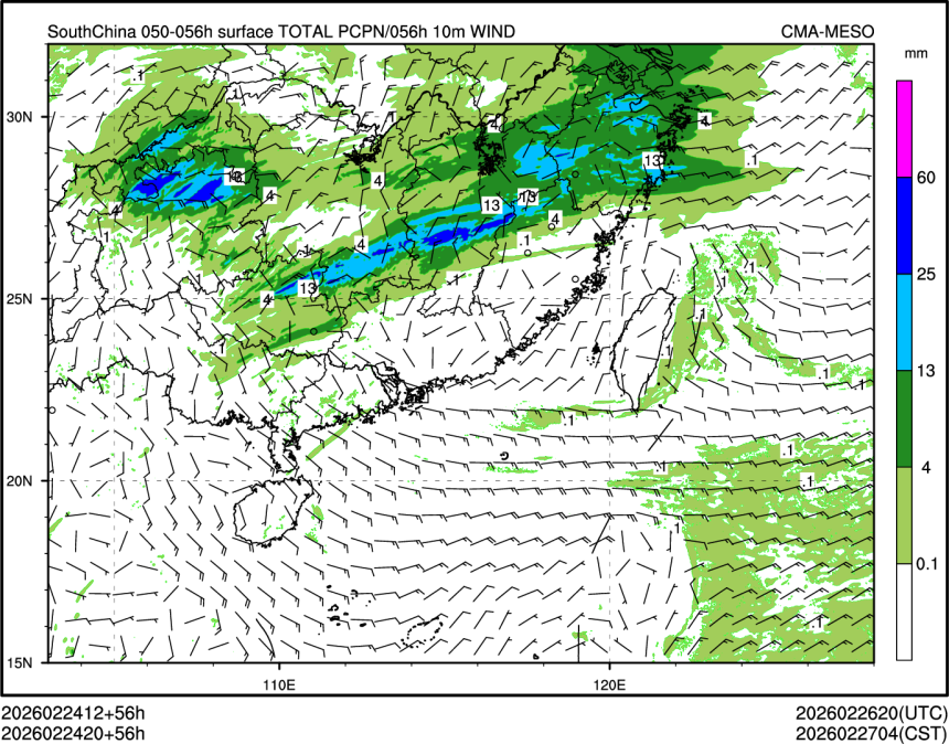 02/24 20时 +056小时