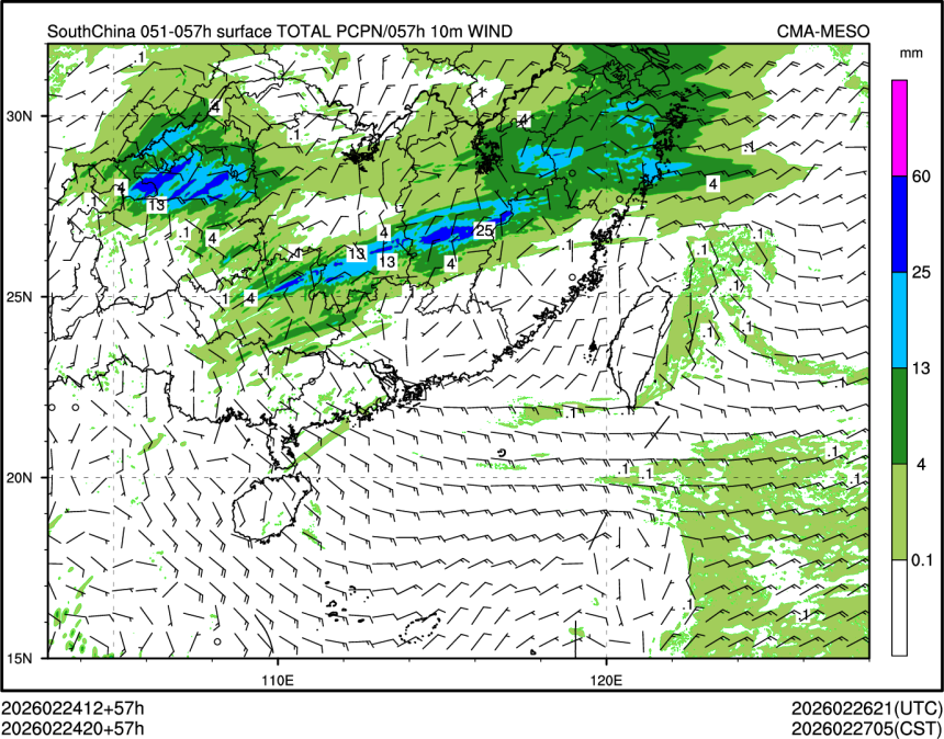 02/24 20时 +057小时