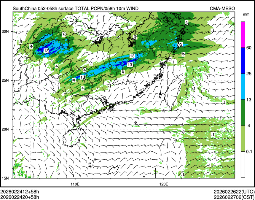 02/24 20时 +058小时
