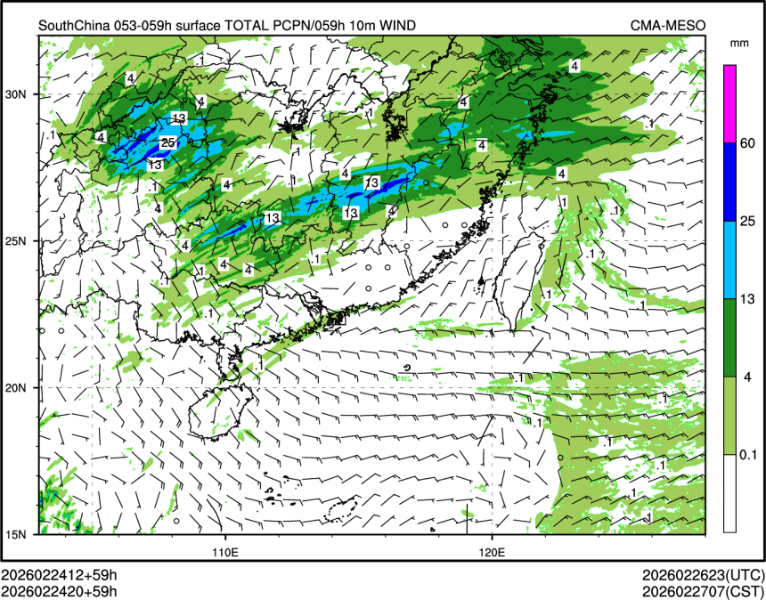 02/24 20时 +059小时