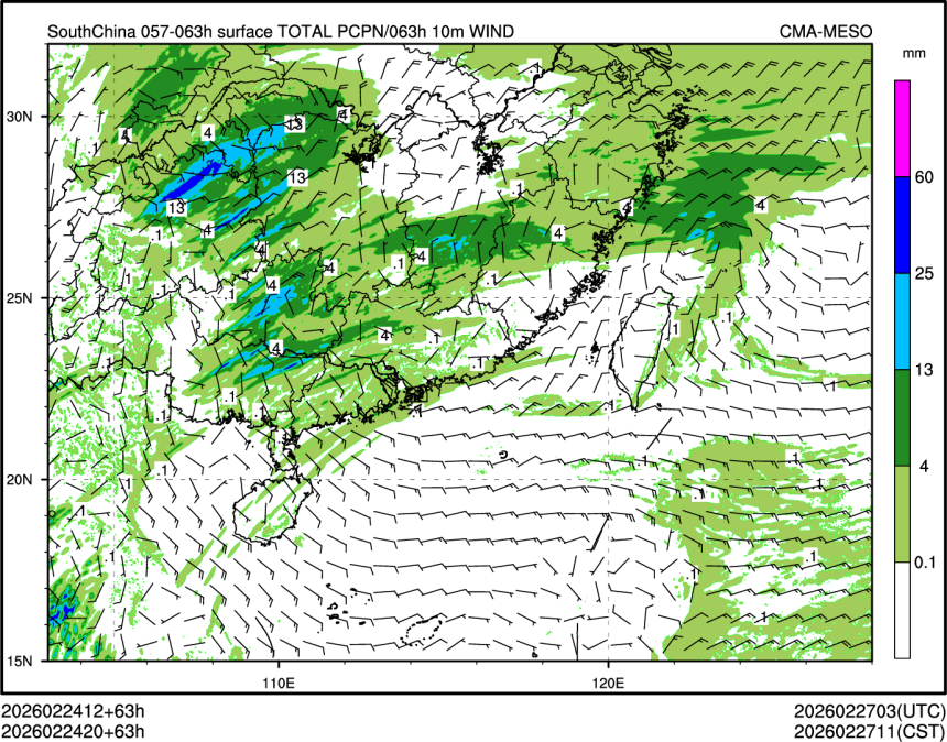 02/24 20时 +063小时