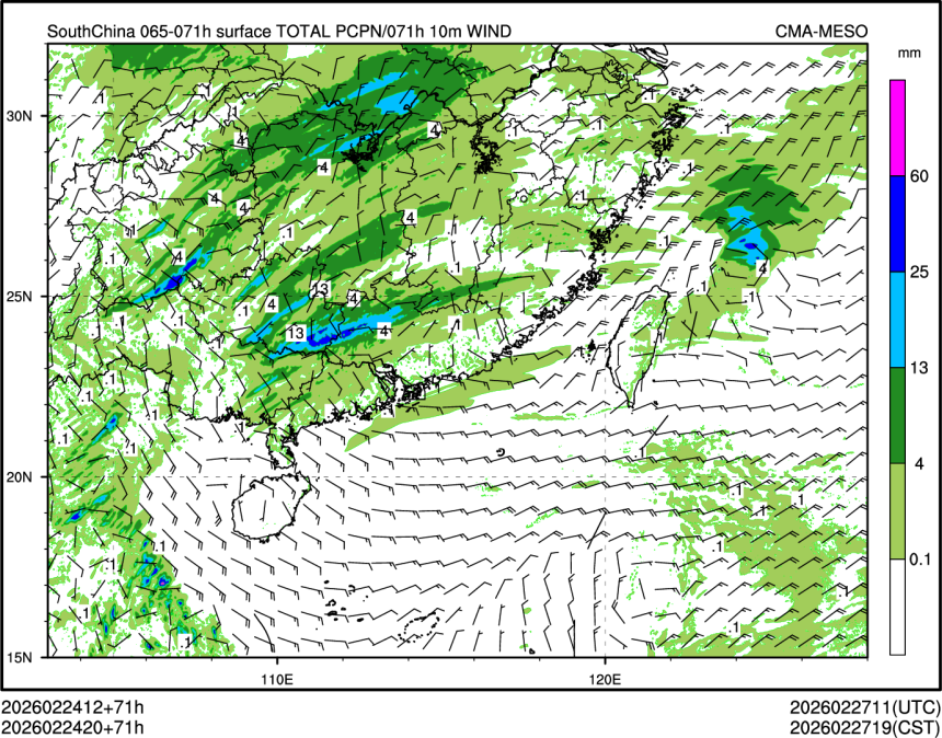 02/24 20时 +071小时