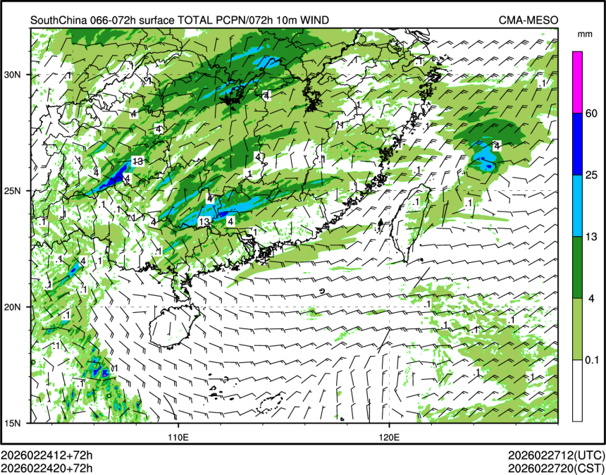 02/24 20时 +072小时