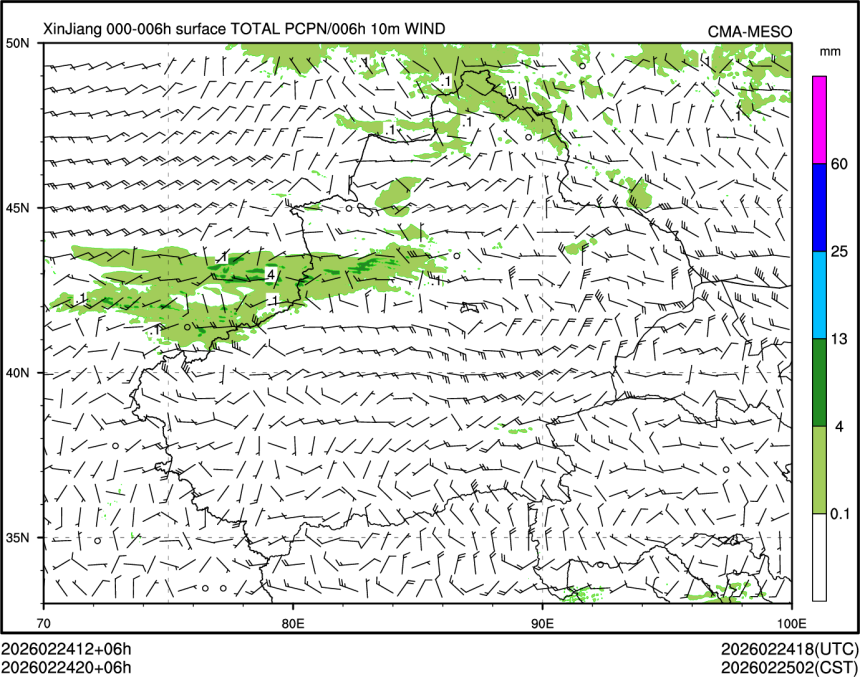 02/24 20时 +006小时