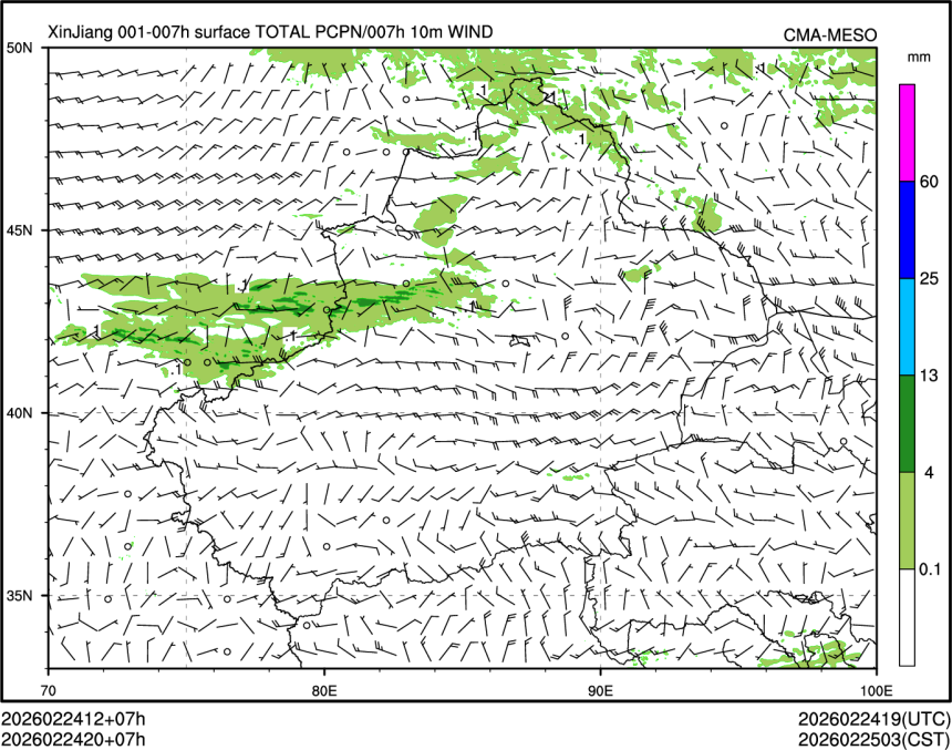 02/24 20时 +007小时