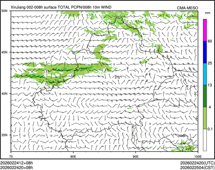 02/24 20时 +008小时