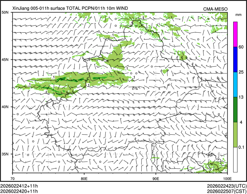 02/24 20时 +011小时