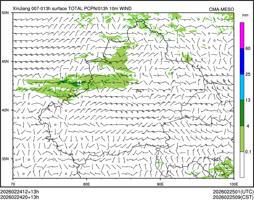 02/24 20时 +013小时