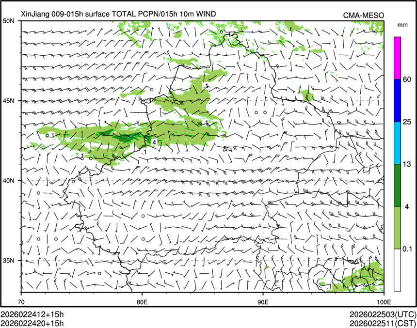 02/24 20时 +015小时