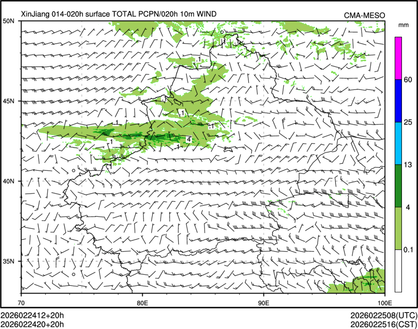 02/24 20时 +020小时