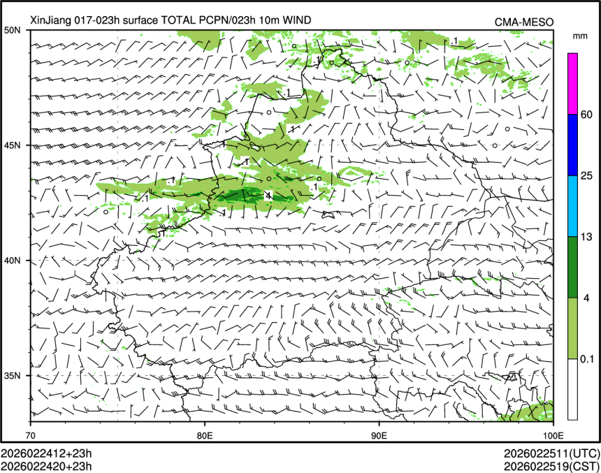 02/24 20时 +023小时