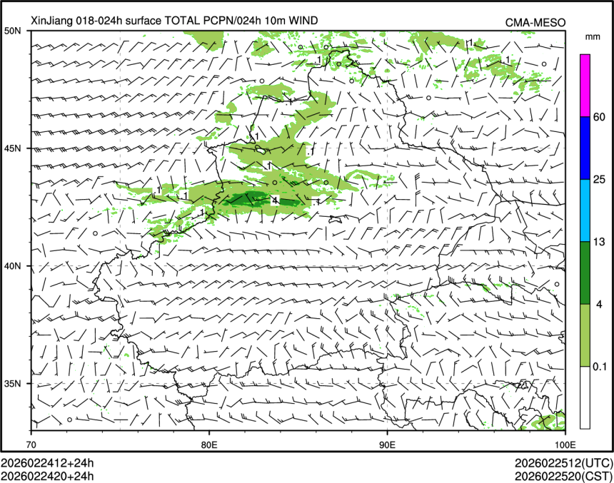 02/24 20时 +024小时