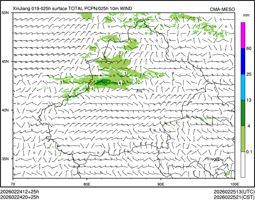 02/24 20时 +025小时