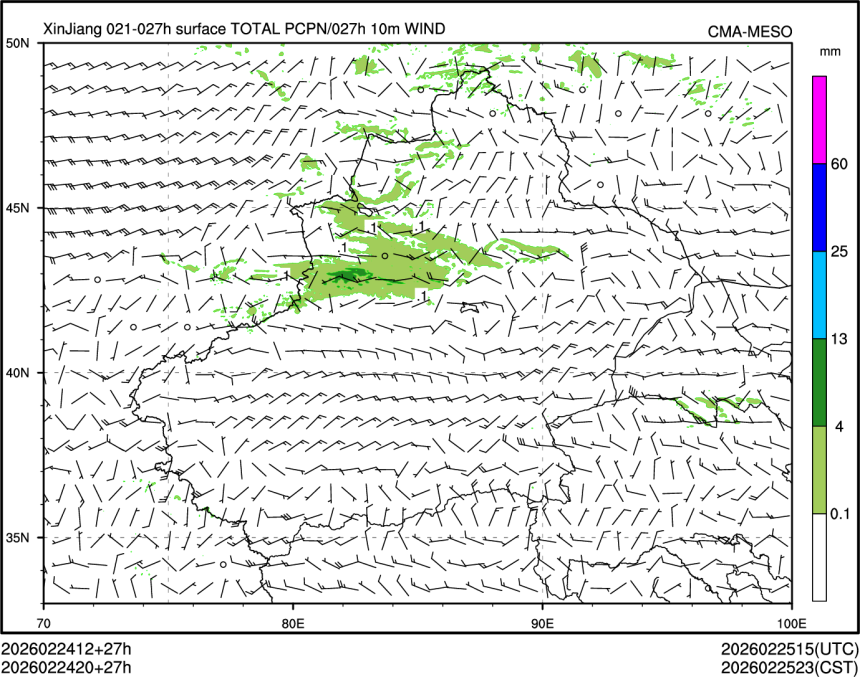 02/24 20时 +027小时