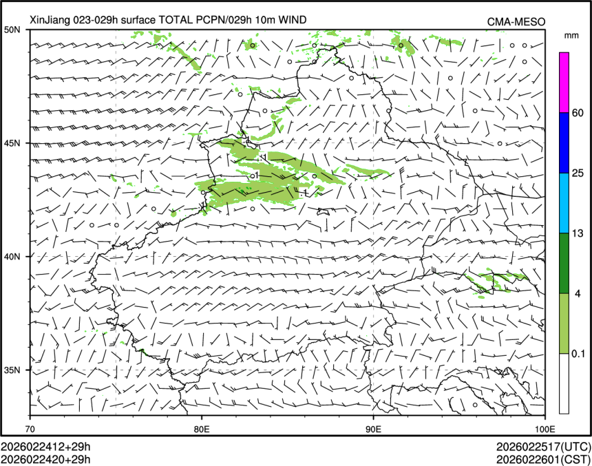 02/24 20时 +029小时