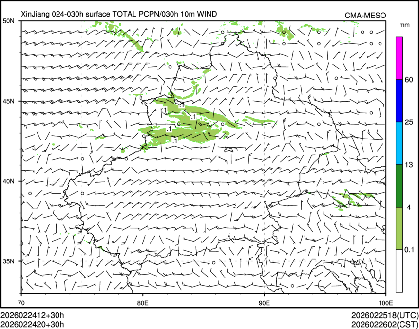 02/24 20时 +030小时