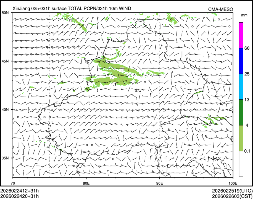 02/24 20时 +031小时
