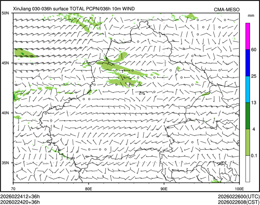 02/24 20时 +036小时