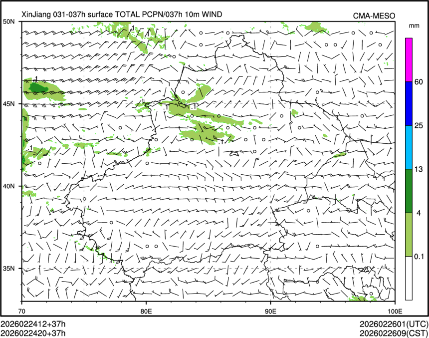 02/24 20时 +037小时