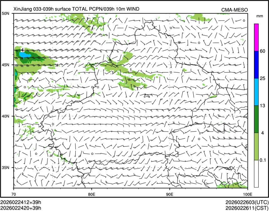 02/24 20时 +039小时