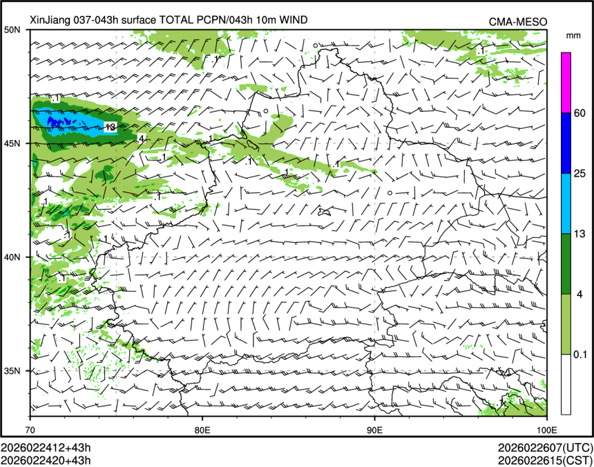 02/24 20时 +043小时