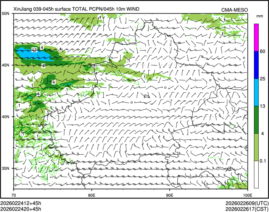 02/24 20时 +045小时