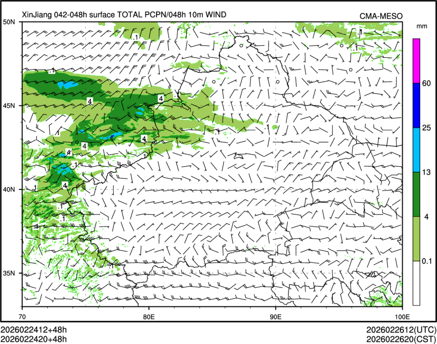 02/24 20时 +048小时