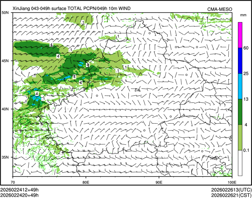 02/24 20时 +049小时
