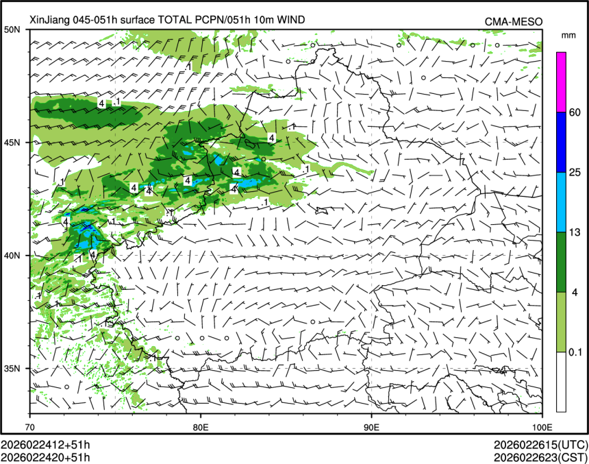 02/24 20时 +051小时