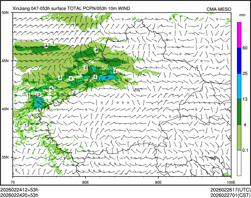02/24 20时 +053小时