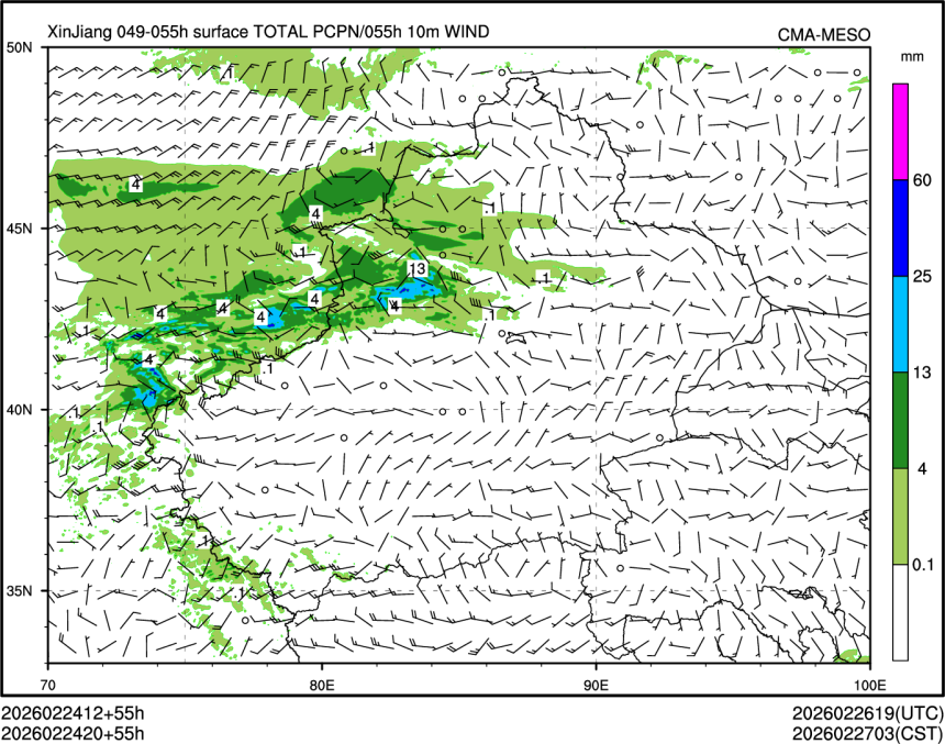 02/24 20时 +055小时