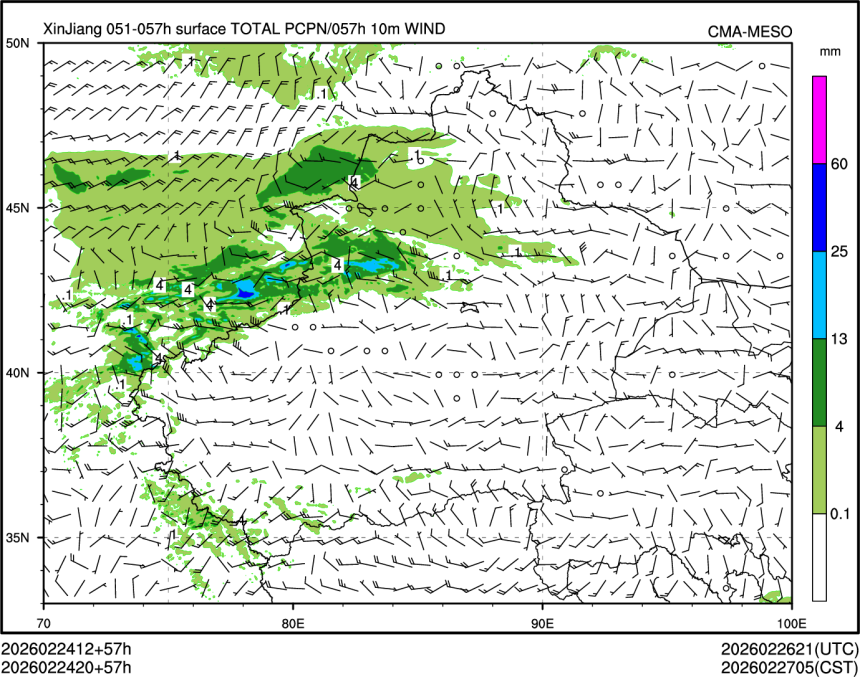 02/24 20时 +057小时