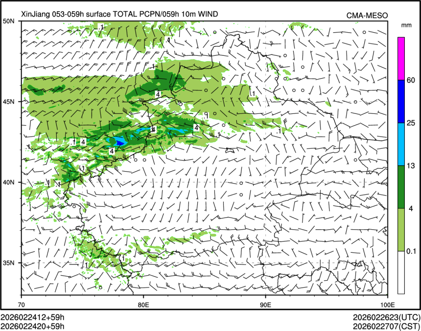 02/24 20时 +059小时