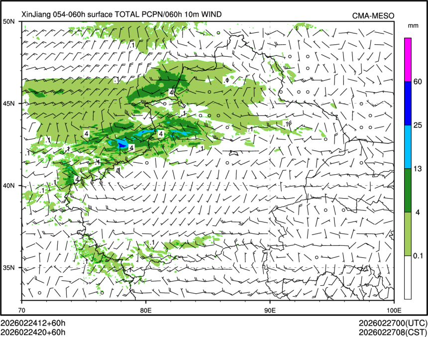 02/24 20时 +060小时