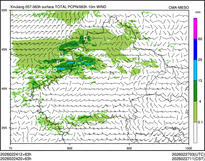 02/24 20时 +063小时
